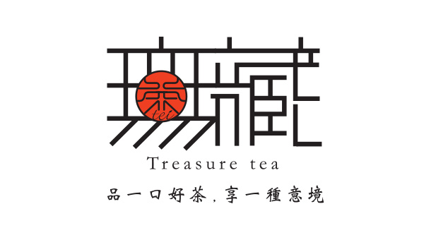 無藏茗茶